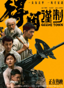 精品不卡一区